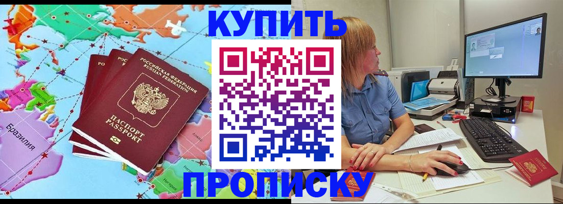 регистрация для дет. сада в Плавске